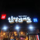 작전건어물 - 계양구 작전시장로 20 | 작전건어물