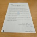 김정빈 | [캠우리7기] 발대식 및 3월 정기 모임 후기