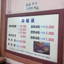 뼈다귀진국 이미지