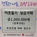 우성건설