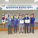 주촌면 행정복지센터 이미지