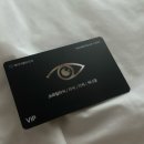 제이더블유안과의원 이미지