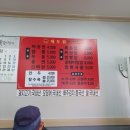 대도원식당 이미지