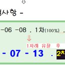 신동아1,2차아파트 Daum카페