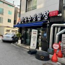한우수정곱창 동천점