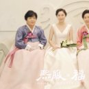 희복 | [희복] 혼주한복 맞춤후기
