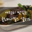 글로리아밀스 이미지