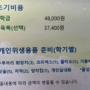 무열대유치원 이미지