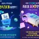 이벤트 이미지