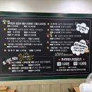 햇살머문꼬마김밥 - 양산시 양주로 99 | 햇살머문꼬마김밥