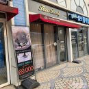 하나뷰티 | 평택헤드스파 하나뷰티 코즈미코 후기