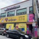 블링아이즈 이미지