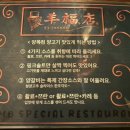 단골양복점 이미지