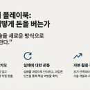 뉴 리더 이미지