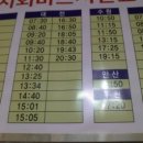 간척2리 이미지