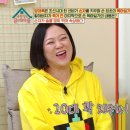 술또배기