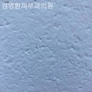 김영환피부과의원 네이버블로그