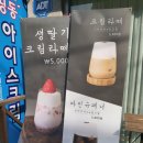 배봉어린이집 | 장안동 카페추천 아메리카노 맛집 [W COFFEE ] 더블유커피