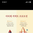 커넥트코