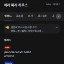 화덕명가 이미지