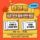 대학동-11 이미지