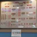 당진아구동태탕찜 이미지