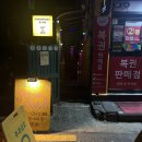 강남대로85길 21-6 이미지