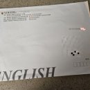 이은재어학원주 - 40245 | 이은재어학원주