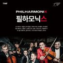 통영국제음악당(콘서트홀) 이미지