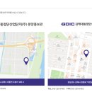 대동산업 이미지