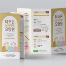 더조은디자인 이미지