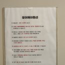 제주펜션모이헤이 | 서귀포 모이헤이펜션 가성비 가족숙소 추천