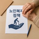 열린복지용구