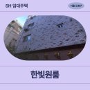 한빛내과의원 | 도봉구 도당로15길 61-4 방학동 한빛원룸 (방학동 620-16) | SH 장기미임대 매입임대주택 신청 전 거주...