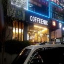 커피니대전 | 커피니 후기 - 대전 송촌동 카페 리뷰