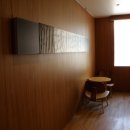 선재한의원 이미지