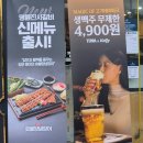 명륜진사갈비 이충점 이미지