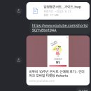 백쩐백승PC | 2023 임영웅 서울 콘서트 티켓팅 후기+약간의 꿀팁까지