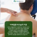 다나통증의학과의원 이미지