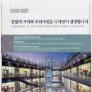 녹색부동산중개업소
