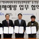 공원산업