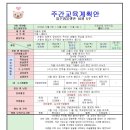 맑은샘물교육