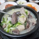 영자식당 네이버블로그