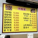 GS25삼정스마트점 이미지