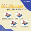태성로지스(주) 이미지