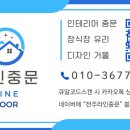 근영유통 네이버블로그