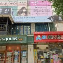 뚜레쥬르대방점
