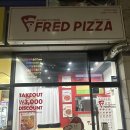 프레드피자 김포점 | 김포 피자 맛집 토핑가득 순수우유도우 프레드피자 메뉴 추천 후기