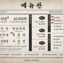 수원 막창 이미지