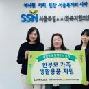 ㈜나눔의가족 이미지